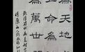 以艺聚心,并肩战“疫”