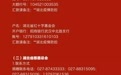 抗疫期间的银行业务办理攻略看这里