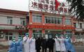 济南又有3名新冠肺炎患者康复出院,全市累计出院29人