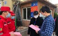 快落实快行动!济南各区县绷紧“外防输入”弦 抓实抓细防控工作