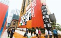 2020年西安预期新增1000家国家高新技术企业