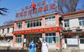 历时58天,济南本地确诊病例“清零”!