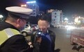 “醉驾王”上路 酒精测试仪直接“爆表”