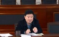 湖南韶山农商行原党委书记、董事长刘兴隆接受审查调查