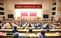 济南市十七届人大二次会议闭幕