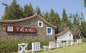 美好家园村民共建,鄞州陆家堰村实现华丽转身