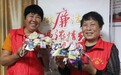 做廉洁香包,过浓情端午