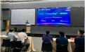 西安亚马逊AWS联合创新中心以国际化视野开启浐灞数字经济发展蓝图