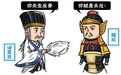 魏延一计保蜀国千秋万代,姜维抛弃,最后国破身死
