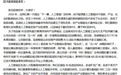 百度组织架构再升级 李彦宏发布内部信宣布“云+AI”战略升级