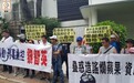 香港市民在黎智英寓所外抗议：美国狗奴才，滚出香港