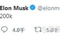 美股异动 | 特斯拉(TSLA.US)盘前涨超3%,马斯克发推称电动皮卡获得20万辆订单
