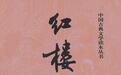 文学作品中那些让你“怦然心动”的爱情段落