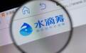 水滴筹回应“线下筹款顾问”一事:全面暂停线下服务,开展紧急排查|钛快讯