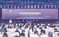 全军科研“航空母舰”高层调整 履新者曾为中央政治局授课