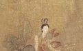 传世名画《洛神赋图》画的是什么?