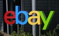 eBay换帅:掌舵4年的CEO与董事会闹翻 CFO接棒