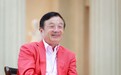 任正非:华为可把全部5G技术许可给西方,多久退休根据需要