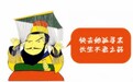 古人认为此物增加八百年阳寿,为了寻找它引发许多历史事件