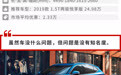 穷人买不起,富人看不上,这些车有点尴尬