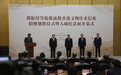 从郑振铎信札看“香港秘密收购文物小组”收购中秋帖等往事