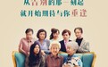 迫于“技术原因”,紧急撤档下的电影人“生存指南”