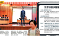 解散警队利多于弊?香港纵暴派办辩论会给学生“洗脑”