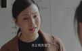 《小欢喜》：中国式家庭“窒息行为”大赏