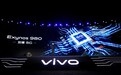 vivo首款5G双模手机X30发布,定位“5G国民旗舰”