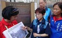 洪秀柱访抗日遗址 当年日本殖民政府判800多人死刑
