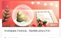 顺丰速运上线“无忧送礼”,场景式物流服务再升级