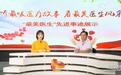 “最美医生”姜海:用双手还患者“体面”人生