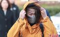 新一轮强冷空气来势汹汹 中东部局地降温将超14℃