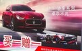 阿尔法·罗密欧推入门级SUV,25万起要卖疯,奥迪Q3压力大吗?