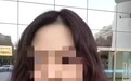 浙大女生被害案二审维持死刑原判 被告称如有机会愿意赎罪