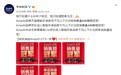 华米Amazfit智能手表拿下双11天猫京东5个冠军