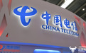 中国电信办公厅名称使用多年后突然改名 原因居然是这个