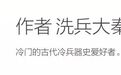 骑骆驼不用马镫,巨弓杀大象,中世纪东非基督教国家军队武备概览