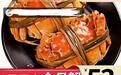 10元一只远低于成本价!低价蟹券圈钱套路:短斤少两 控制提货