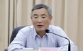 全国人大常委会副委员长蔡达峰任华侨大学董事会董事长
