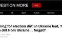 向乌克兰总统施压要求诋毁拜登？特朗普回应：假新闻！