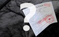 汽车被贴罚单后,这张罚单可以顶用多久?交警:视情况而定