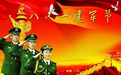 八一致敬最美退役军人 转业不转志 退伍不褪色!