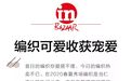 昔日的编织你爱搭不理,今日袁姗姗背的编织包热卖不已
