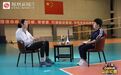 《中国体育英雄联盟》专访朱婷：用绰号写就的王者之路之路