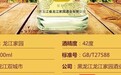 举报酒鬼酒为谋取不当利益?专访“甜蜜素事件”举报者石磊