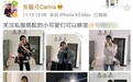 林峯准太太晒美照满屏大长腿,戴百元情侣表略显寒酸
