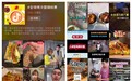 播放量4亿!抖音网友发起烤冷面大赛,东北名小吃走红