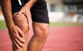 跑步要不要戴护膝