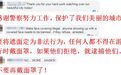 美国网友突然也在齐声高呼:“摘掉面罩!”